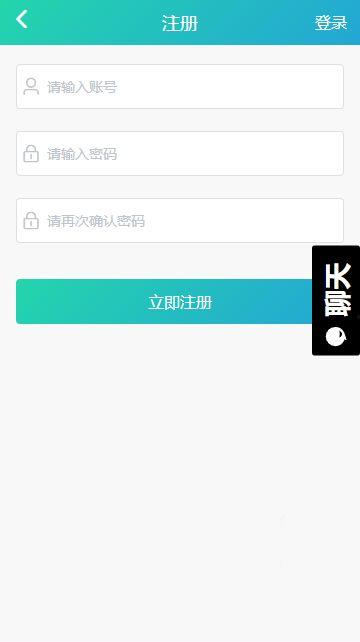 黑瓜吃料网app下载