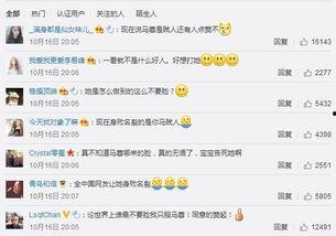 朝阳群众黑料吃瓜网爆门在线,揭秘网络舆论背后的真相